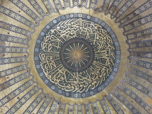 The incredible and ancient dome of the Hagia Sofia